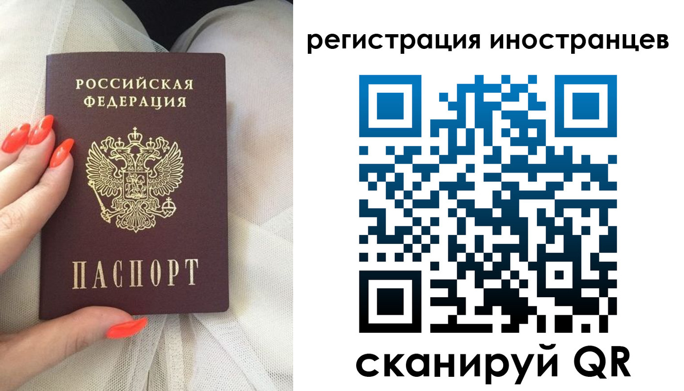 временная регистрация в квартире в Шагонаре