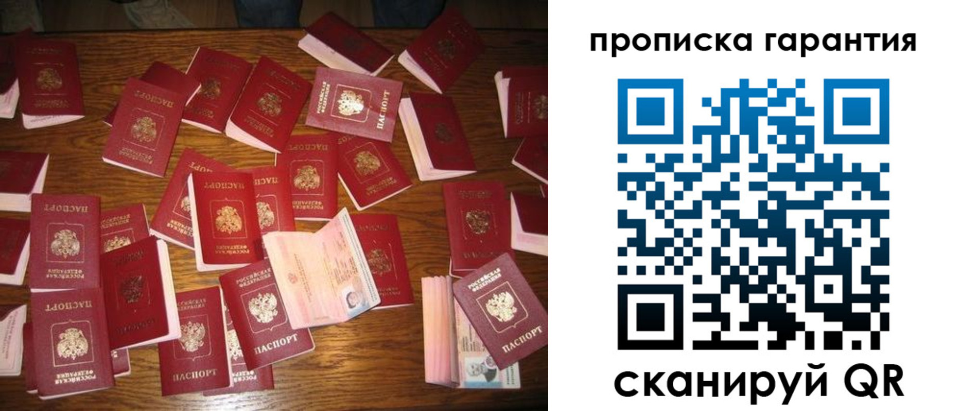 временная регистрация для школы в Шагонаре