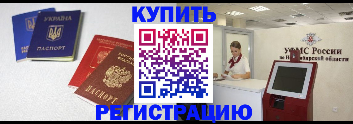 найти адрес прописки в Шагонаре